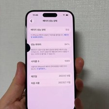 Apple iPhone 15 Pro Official